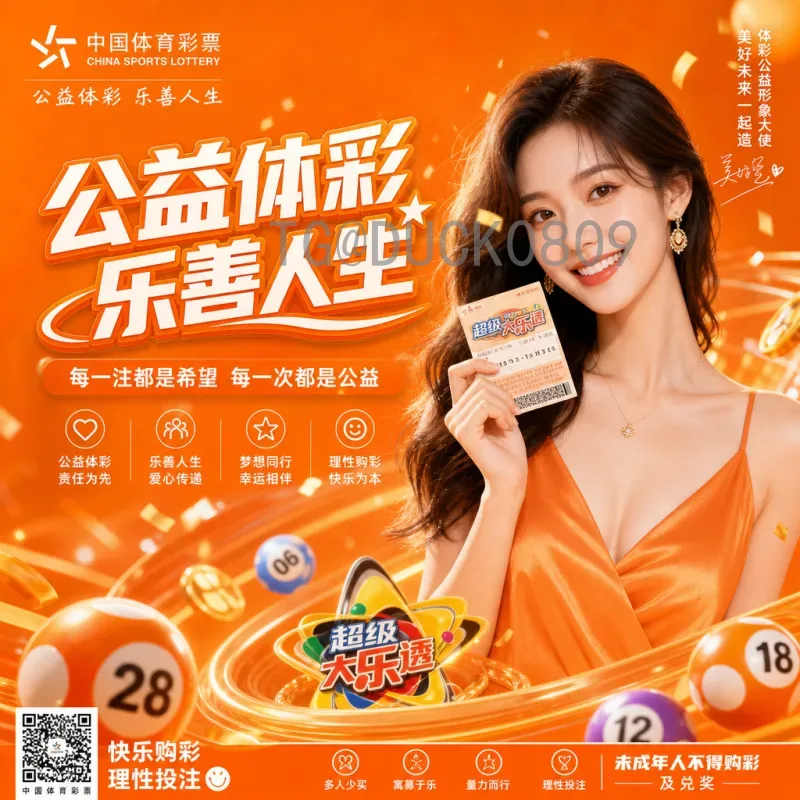 2026年世界杯动漫：当热血足球遇上二次元文化