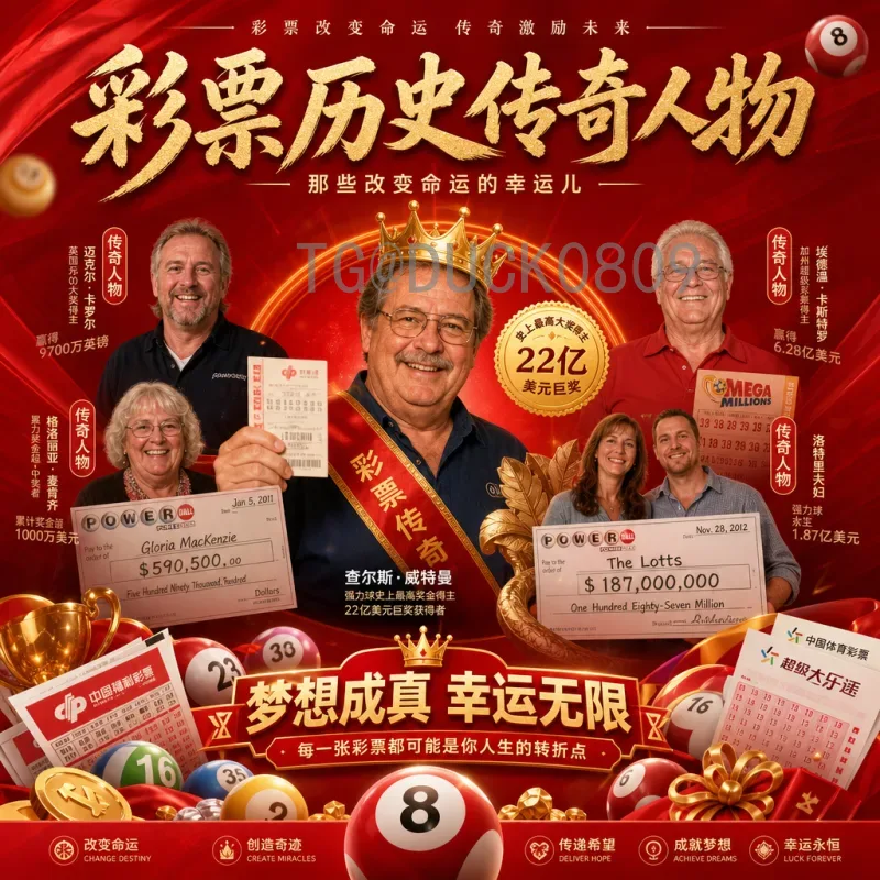 2026世界杯分组韩国：前景分析、对手解析与出线展望