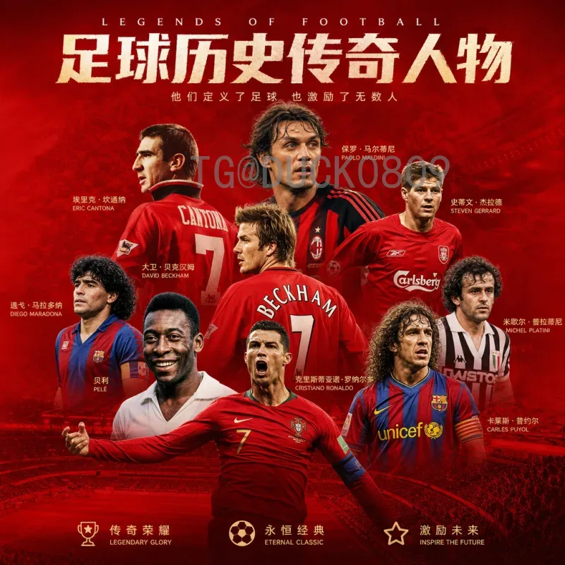完整2026美加墨世界杯实时比分平台：观赛必备工具推荐与使用指南